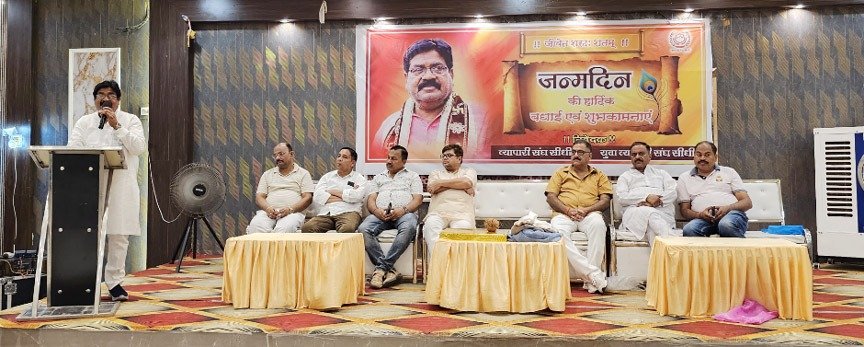 सीधी में रविवार को रहेगी साप्ताहिक दुकान बंदी