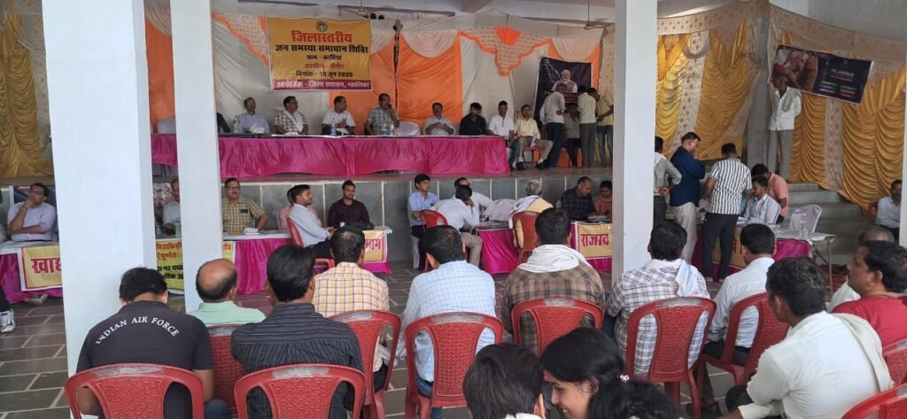 करहिया में लगा जिला स्तरीय जन समस्या निवारण शिविर