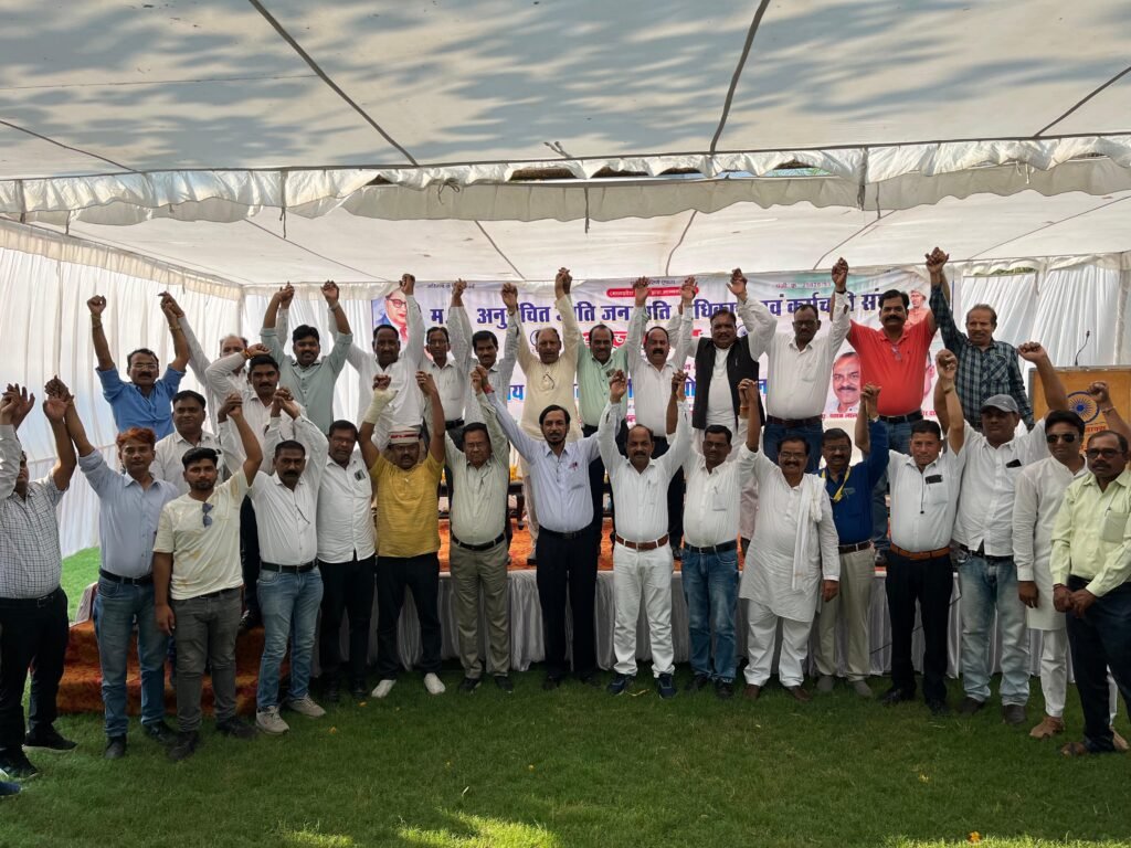 प्रांताध्यक्ष मौर्य ने शक्ति सम्पन्न अजाक्स लौटाने का लिया संकल्प