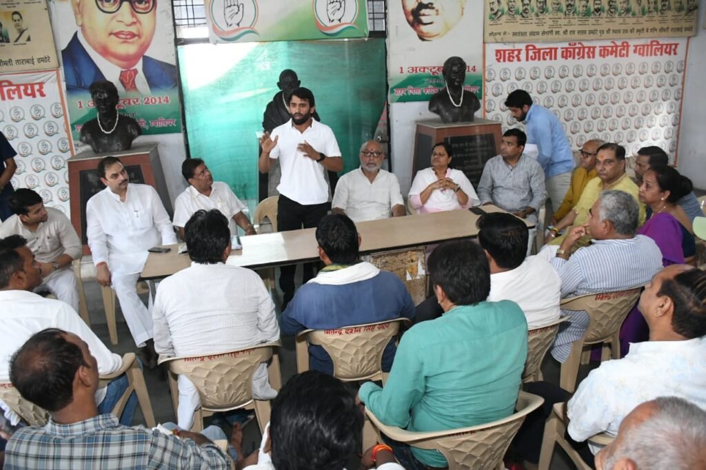 देश की आत्मा को बचाना है, तो कांग्रेस संगठन को हर स्तर पर मजबूत करना होगा : बजरंग पुनिया