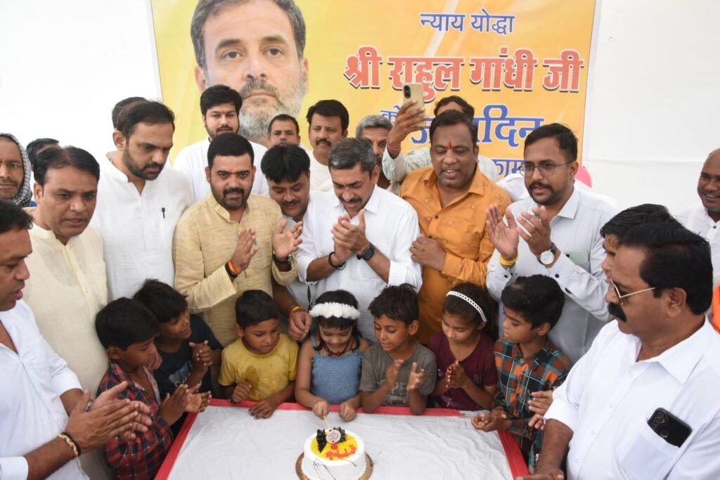 सेवा दिवस के रूप में मनाया राहुल गांधी का जन्मदिवस