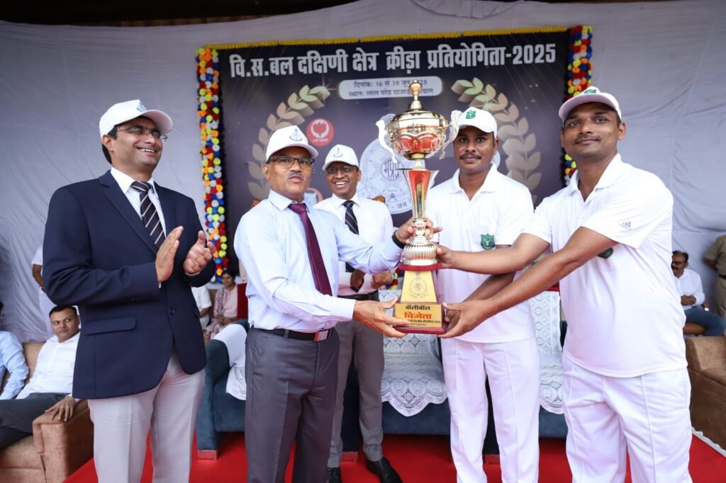 क्रीड़ा प्रतियोगिता: 7वीं वाहिनी SAF भोपाल बना चैम्पियन 