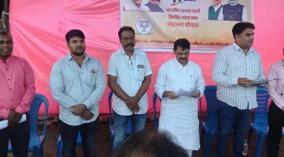 संकल्प सभा: चौपाल लगाकर आमजनों से चर्चा 