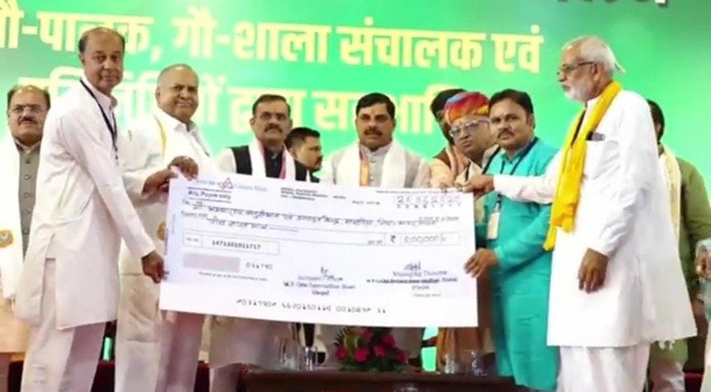 गो अभ्यारण्य को प्रथम पुरस्कार, सीएम ने दिए 5 लाख