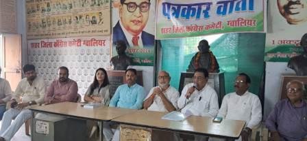 डॉ. अंबेडकर की प्रतिमा स्थापना को लेकर 25 जून को ग्वालियर में उपवास करेगी कांग्रेस
