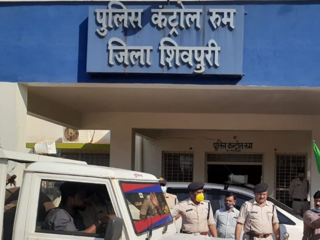 शिवपुरी पुलिस महकमे में फेरबदल: कई थाना व चौकी प्रभारियों के तबादले