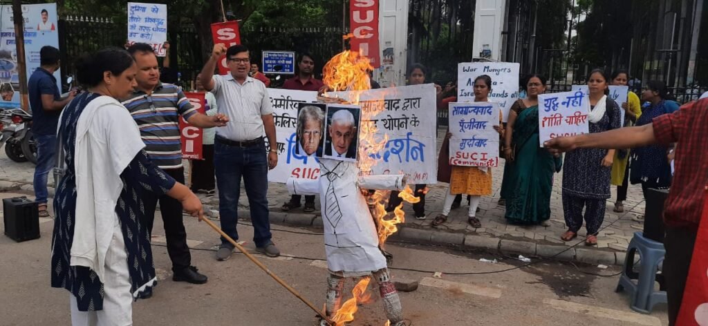 ईरान पर अमेरिका और इजरायल के सैन्य हमलों के खिलाफ प्रदर्शन