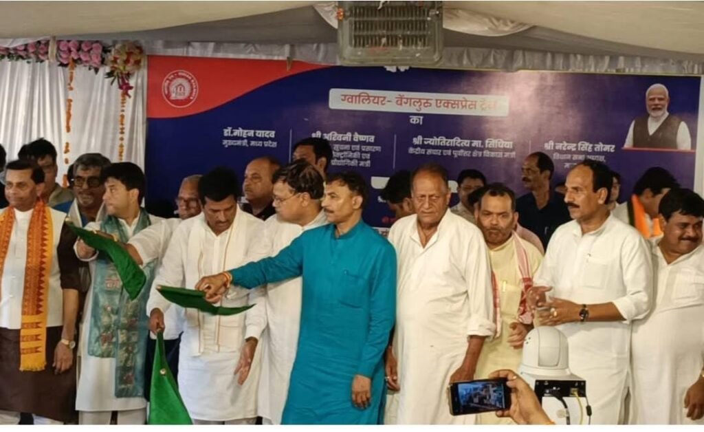 सिंहस्थ के लिए रेलवे की तैयारी:   ग्वालियर और बंगलुरू के बीच नई ट्रेन शुरू