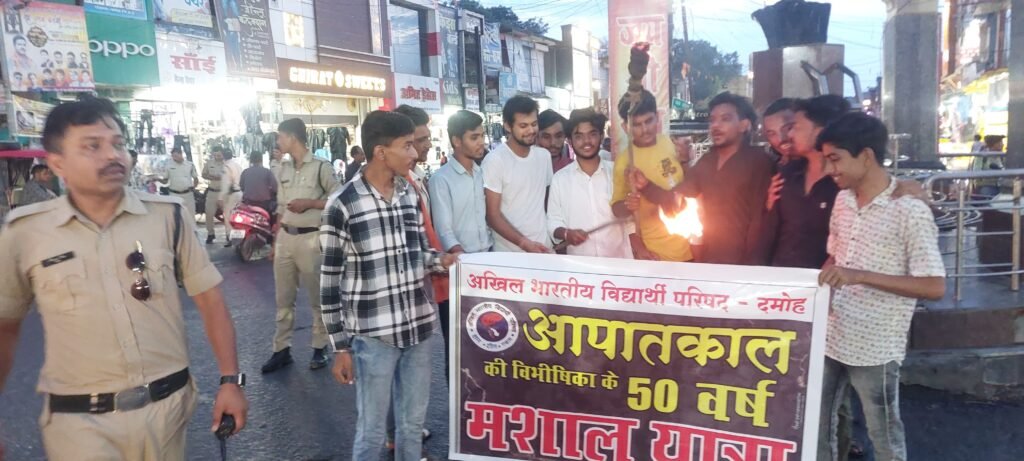 अभा विद्यार्थी परिषद ने मसाल यात्रा निकाली