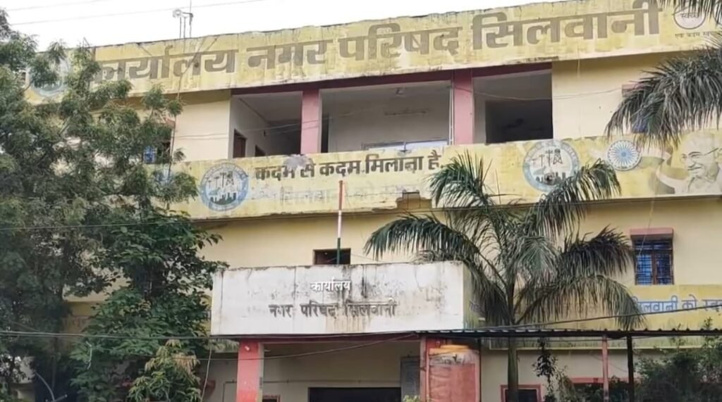 सिलवानी वेयरहाउस घोटाला: अध्यक्ष पति और स्व-सहायता समूह प्रमुख पर धोखाधड़ी का केस दर्ज