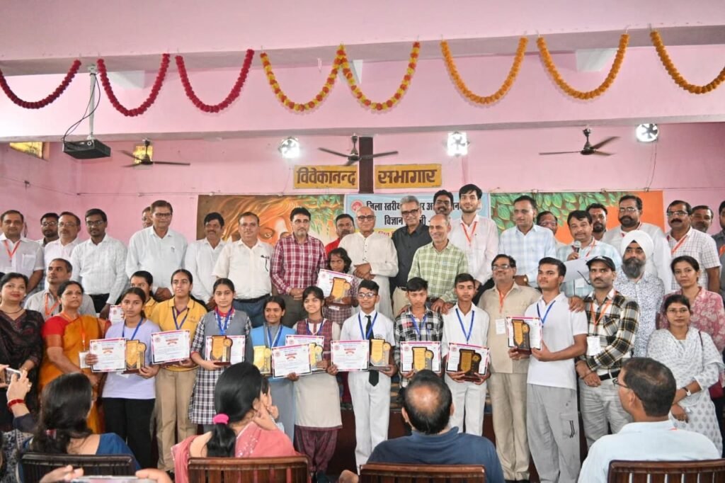 जिला स्तरीय इंस्पायर अवार्ड में छात्रों को सांसद ने किया सम्मानित 