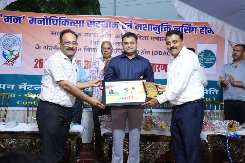 नशा विरोधी मुहिम में सक्रिय भूमिका निभाने पर पुलिस अधीक्षक सम्मानित