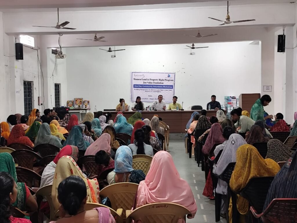 कार्यशाला में भूमि संबंधी विवाद से निपटने की सलाह 