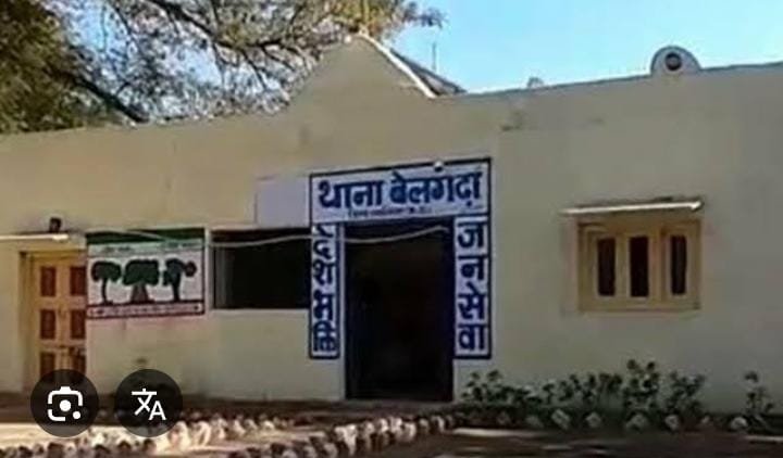 नवविवाहिता ने आत्महत्या करने के मकसद से खाया जहर