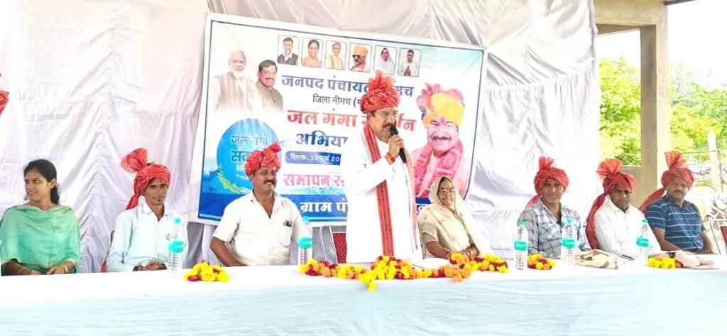 विधायक परिहार ने खेत तालाब एवं कूप रिचार्ज के हितग्राहियों का किया सम्मान