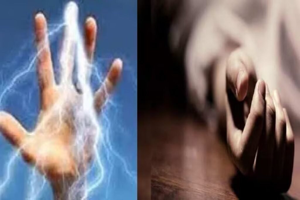 करंट की चपेट में आने से तीन मजदूरों की मृत्यु
