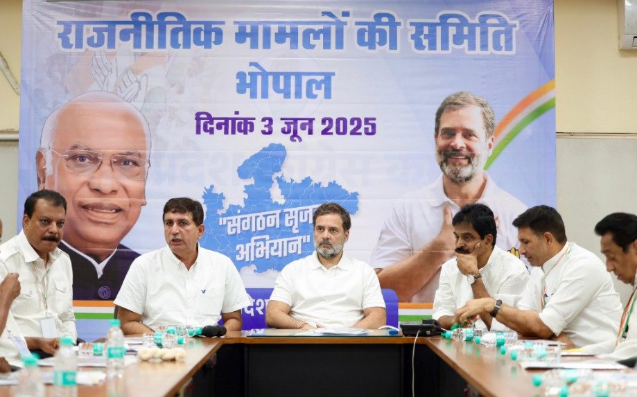 मिशन मप्र: राहुल ने संगठन सृजन अभियान शुरू किया, वरिष्ठ नेताओं संग संवाद