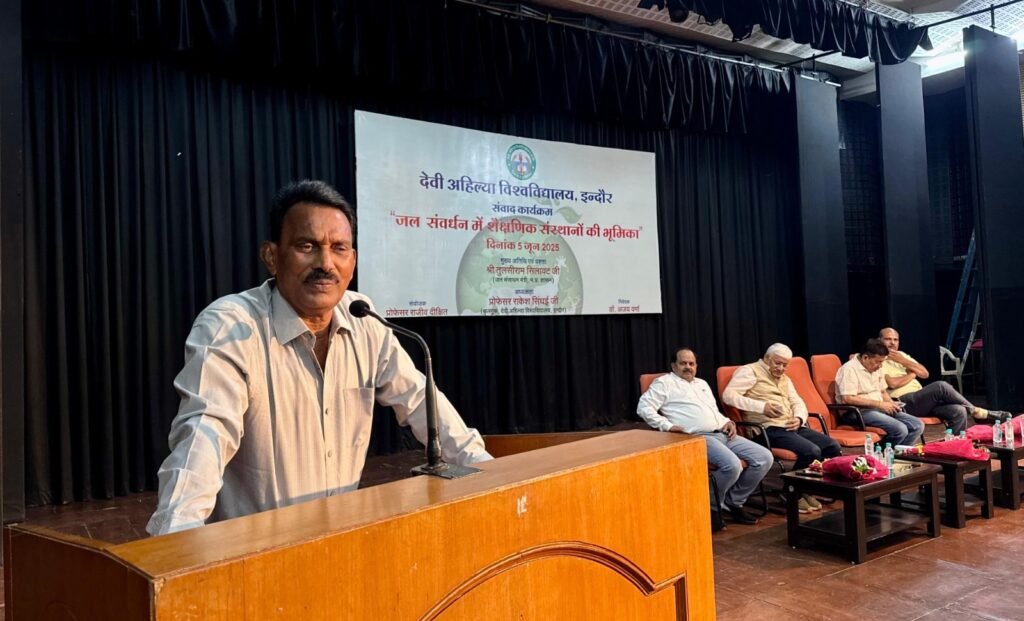 जल संवर्धन में शैक्षणिक संस्थानों की महती भूमिका जरूरी