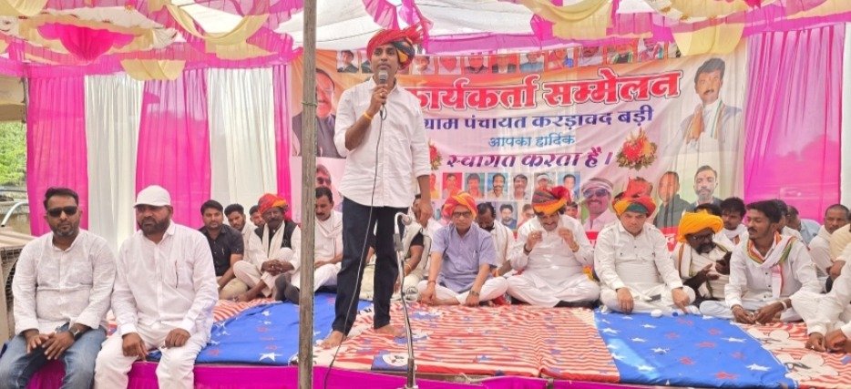 कांग्रेस पार्टी को मजबूत बनाने का संकल्प लिया