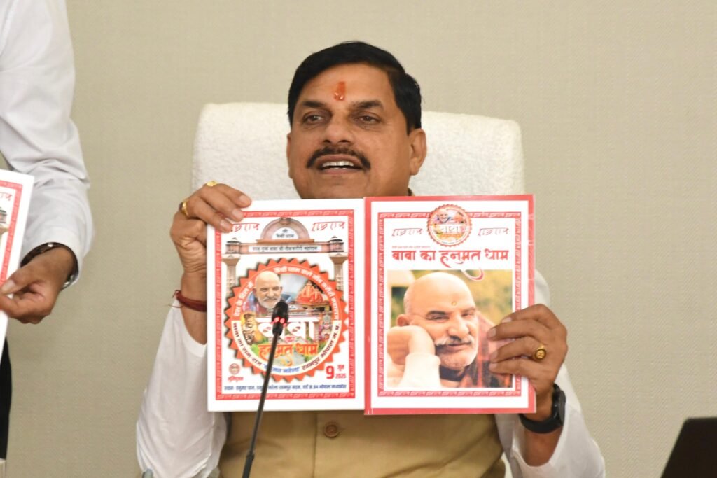 हनुमत धाम के भूमि पूजन में वर्चुअली शरीक हुए सीएम