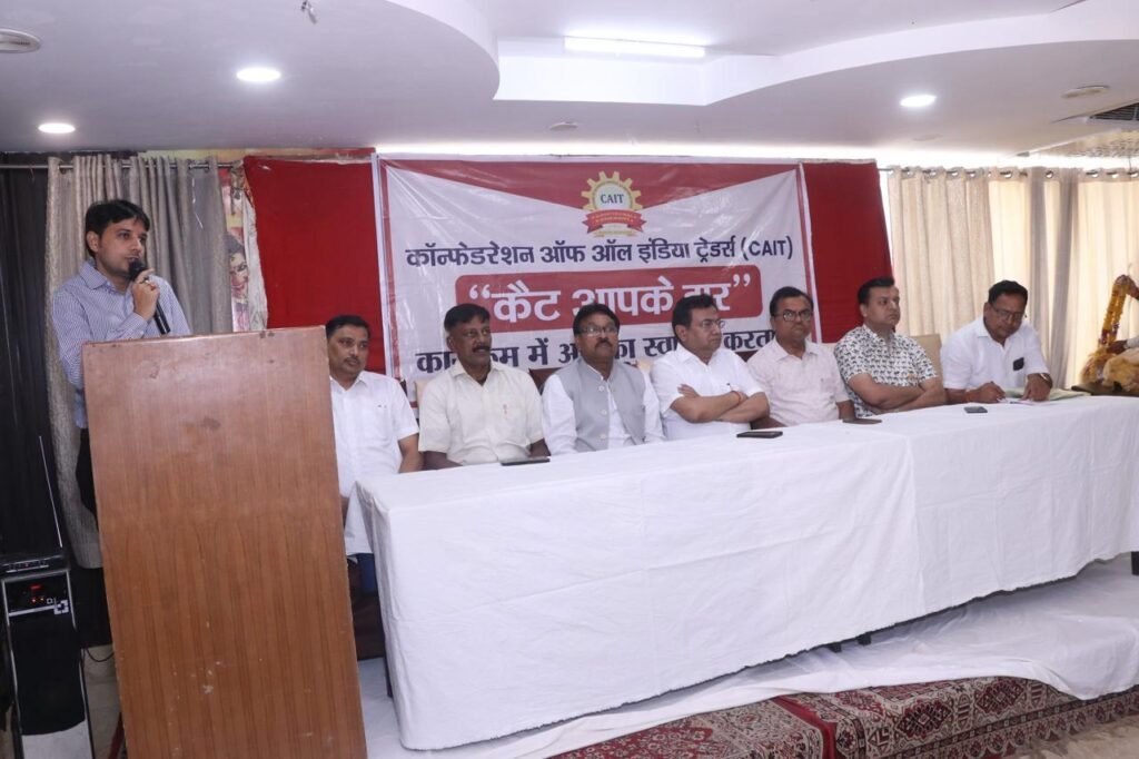 “कैट आपके द्वार” कार्यक्रम में थाटीपुर के व्यापारियों से कैट का संवाद