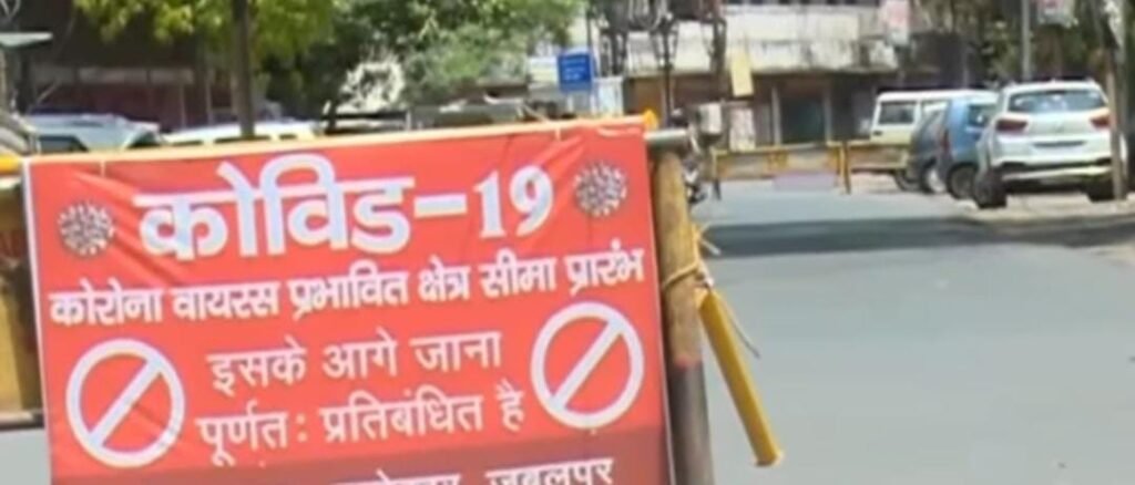 पॉजिटिव केस आने के बाद स्वास्थ्य विभाग हुआ अलर्ट