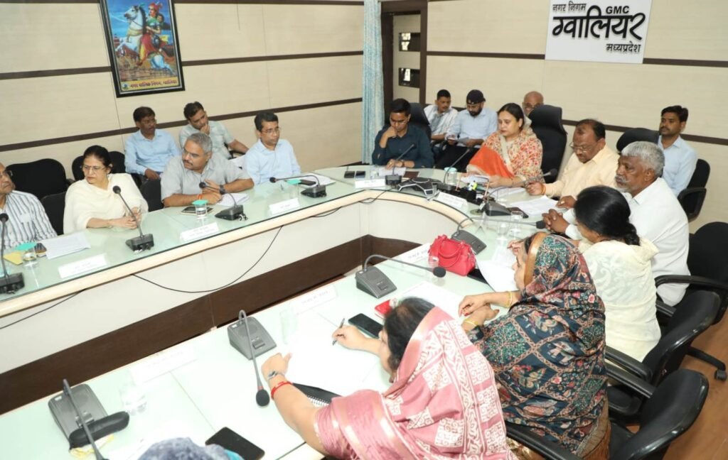 MIC  बैठक में शहर विकास से जुड़े प्रोजेक्ट पर मोहर