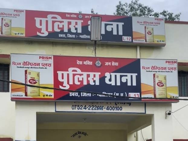 दलित युवक से नग्न कर मारपीट-अप्राकृतिक कृत्य; तीन पर केस दर्ज, दो पकड़े, एक फरार