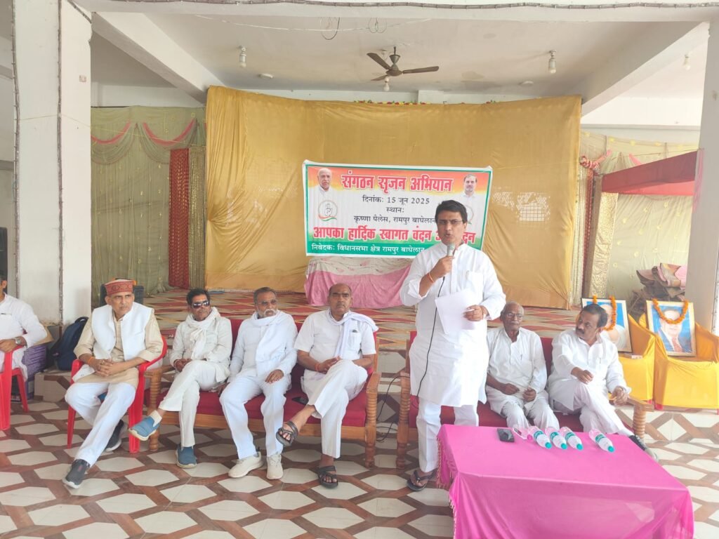 पार्टी विरोधी काम करने वाले होंगे बाहर