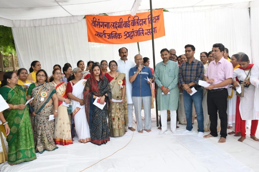 वीरांगना लक्ष्मीबाई को याद कर ली राष्ट्रीय एकता व अखडंता की शपथ