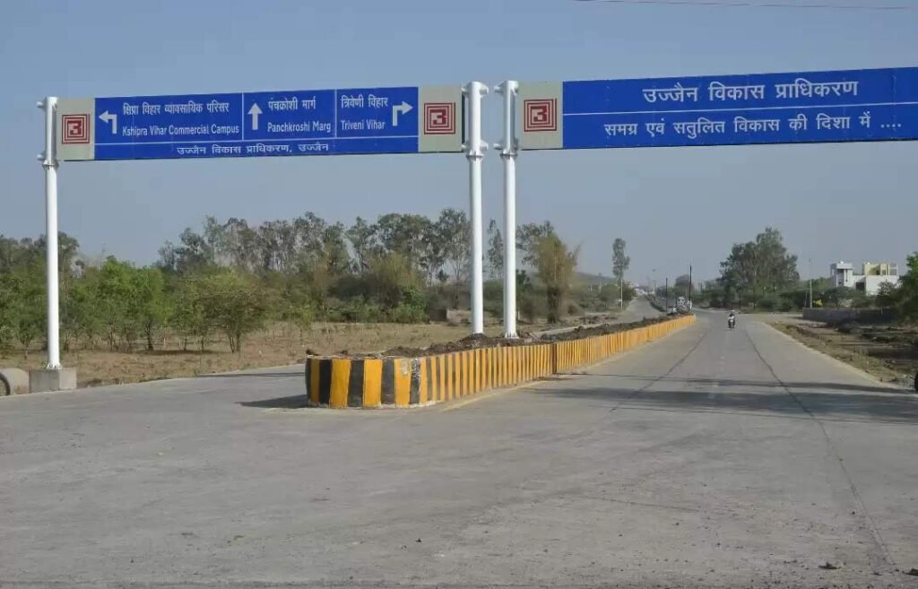 56 दुकान-होटल हब प्रोजेक्ट्स का CM करेंगे लोकार्पण