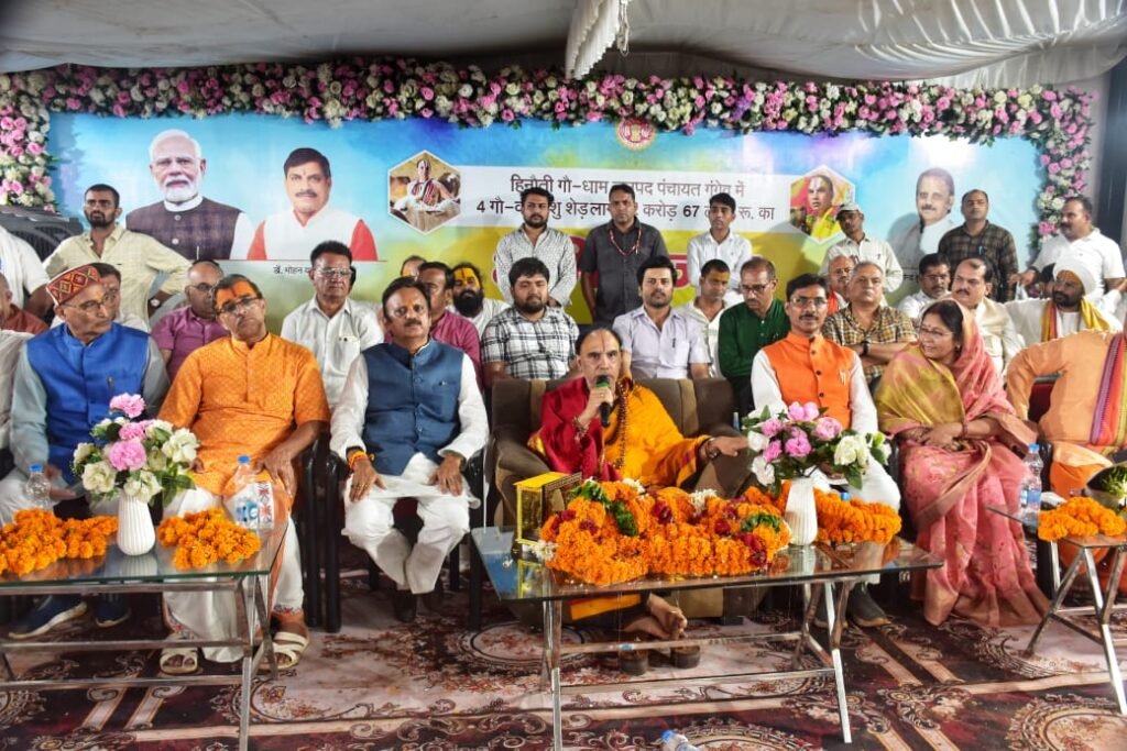 गौमाता पवित्रता की पराकाष्ठा,एक भी गौमाता बेसहारा न रहे