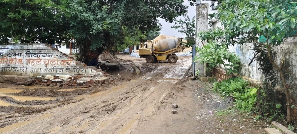 सीएम राइज स्कूल निर्माण से सड़क बनी दलदल