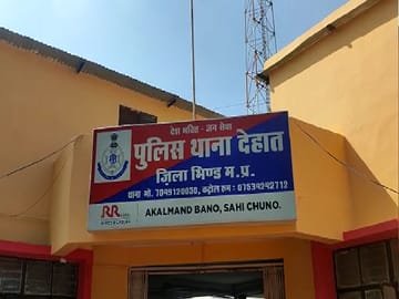 बाइक से गिरने से पेट्रोल पंप के कर्मचारी की मौत, मामला दर्ज