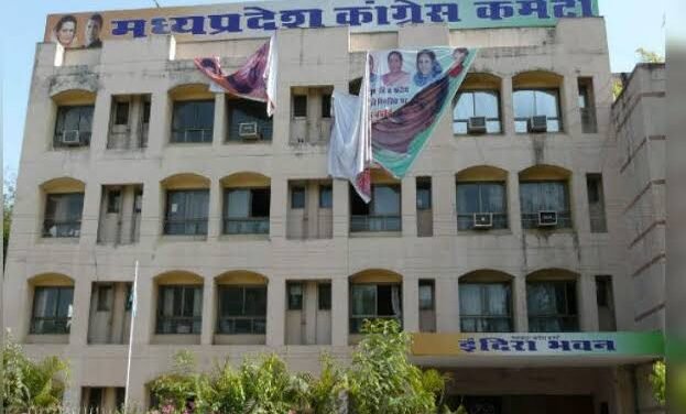 मप्र युवा कांग्रेस: चुनाव की प्रक्रिया 20 जून से होगी प्रारंभ 