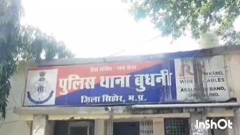 नौकरी दिलाने के बहाने चार लोगों ने नाबालिग से किया गैंगरेप
