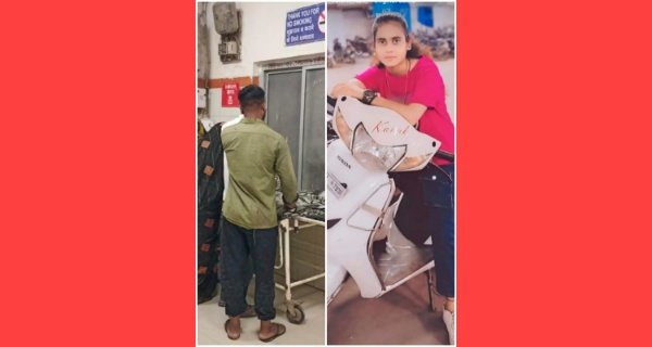 आकाशीय बिजली गिरने से युवती की मौत