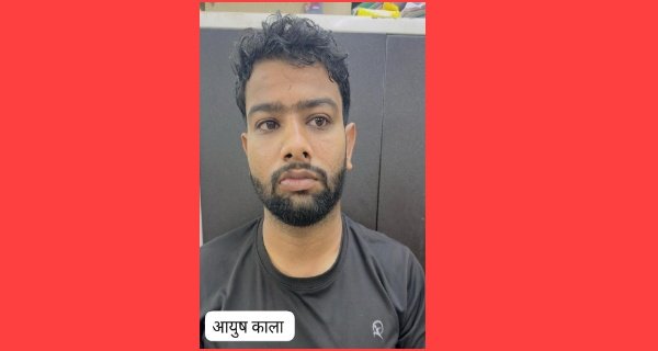 फर्जी एप के ज़रिए लॉ स्टूडेंट से ऑनलाइन धोखाधड़ी