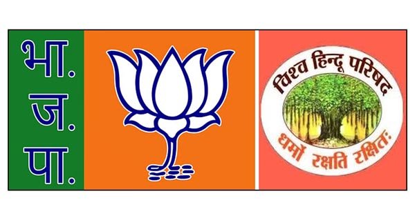 भाजपा, विहिप ने की प्रियांक की कड़ी आलोचना
