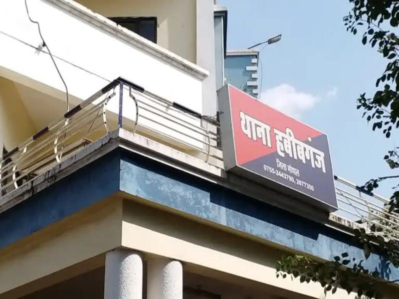 मानव तस्करी गिरोह: हबीबगंज पुलिस ने दो और आरोपी पकड़े