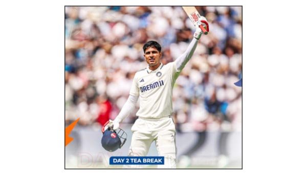 शुभमन गिल 265 नाबाद, भारत चाय तक 564/7