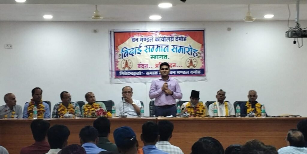 वन विभाग में अधिकारी व कर्मचारी हुए सेवा निवृत्त 