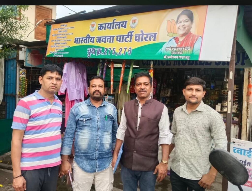 अतिक्रमण: चोरल में अवैध गुमटी में खुला भाजपा कार्यालय, पुलिस बल नहीं मिलने से टल रही कार्रवाई