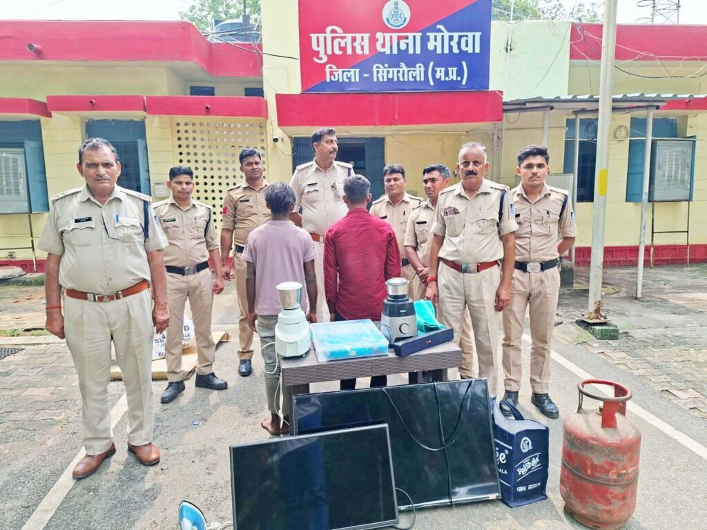 सूने घर को निशाना बनाने वाले दो शातिर चोर गिरफ्तार