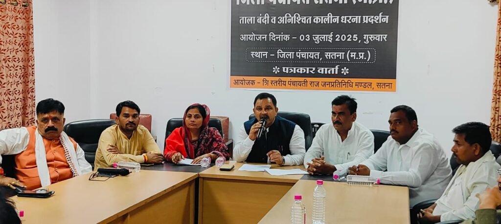 पंचायत राज: बिफरे सदस्य कहा अब नहीं सहेंगे अपमान  जिला पंचायत की तालाबन्दी होकर रहेगी