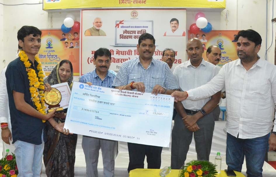 विद्यार्थी अधिक ज्ञान अर्जित कर देश के विकास में करें सहयोग