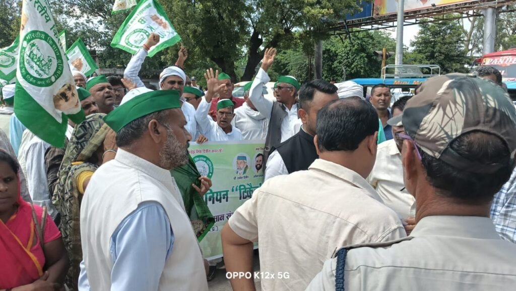 बिक्री धान का भुगतान न मिलने से किसान यूनियन ने दिया धरना