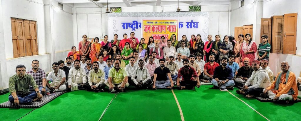 हिंदू जागरण मंच की जिला बैठक हुई 