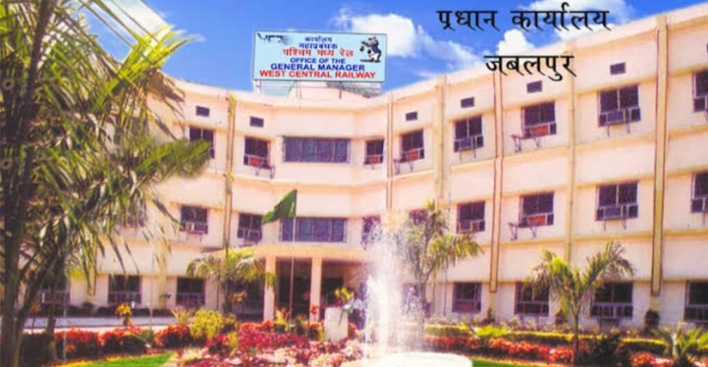 पमरे ने माल यातायात से कमाये 1525 करोड़ रूपये 