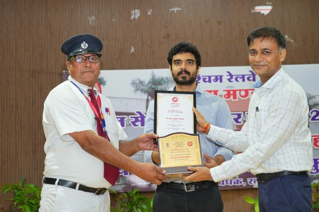 महू रेलवे प्रबंधक को मिला रेल सेवा पुरस्कार  